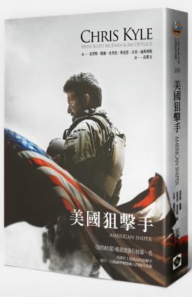 Cover for Chris Kyle · American Sniper (Paperback Book) (2014)