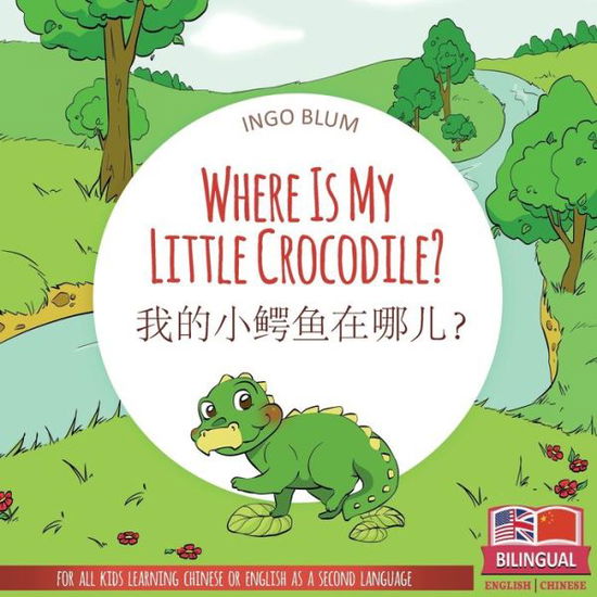 Cover for Ingo Blum · Where Is My Little Crocodile? - ????????? (Paperback Book) (2021)