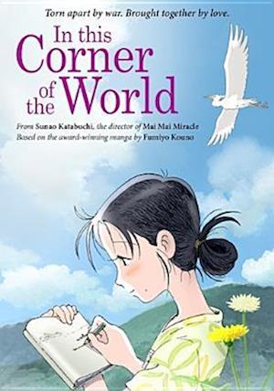 Cover for In This Corner of the World (DVD) (2017)