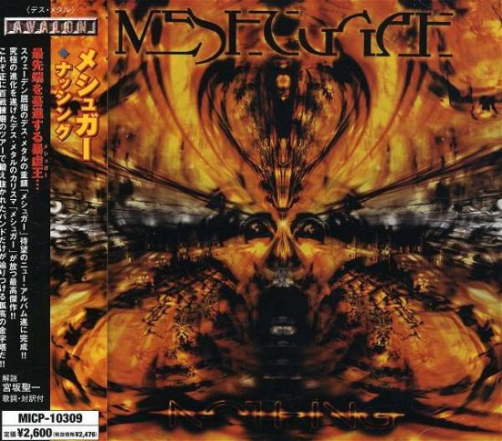 Cover for Meshuggah · Nothing (CD) [Bonus Tracks edition] (2003)