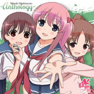 Cover for Hashimoto Miyuki · Miyuki Hashimoto Saki Best Album -anthology- (CD) [Japan Import edition] (2014)