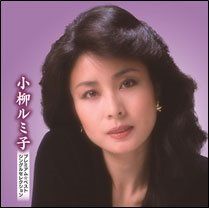 Cover for Konayagi Rumiko · Premium Best Single Collection (CD) [Japan Import edition] (2016)