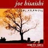 Cover for Joe Hisaishi · Haruka Nostaruji (CD) [Japan Import edition] (2001)