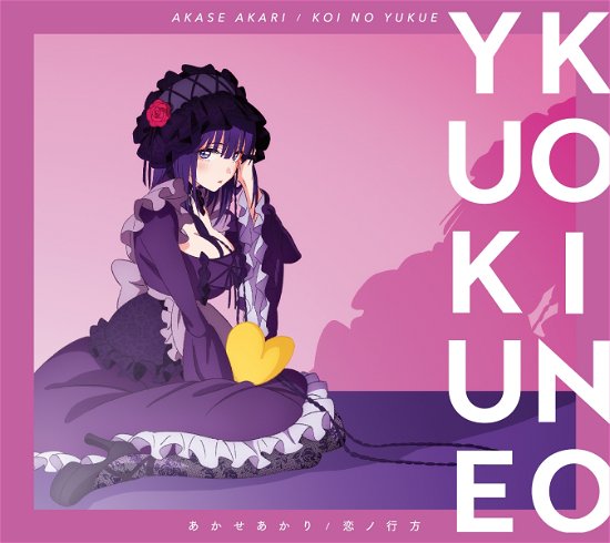 Cover for Akari Akase · Koi No Yukue (CD) [Japan Import edition] (2022)