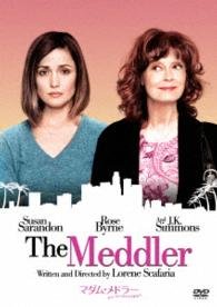Cover for Susan Sarandon · The Meddler (MDVD) [Japan Import edition] (2016)