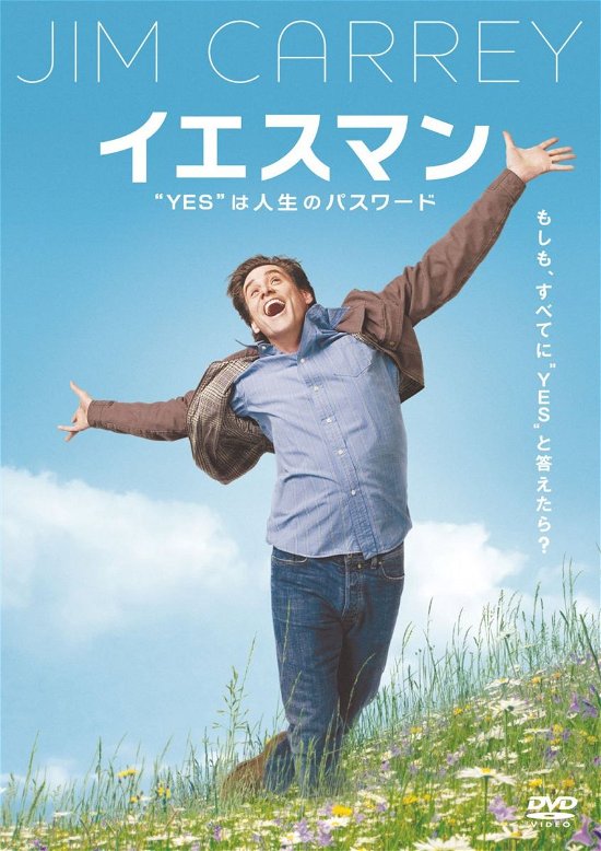 Cover for Jim Carrey · Yes Man &lt;limited&gt; (MDVD) [Japan Import edition] (2015)