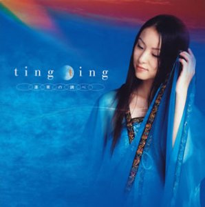 Cover for Ting Ting · Hourai No Shirabe (CD) [Japan Import edition] (2003)