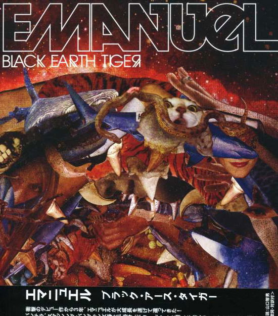 Cover for Emanuel · Black Earth Tiger + 1 (CD) (2007)