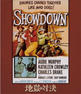 Cover for Audie Murphy · Showdown (MBD) [Japan Import edition] (2022)
