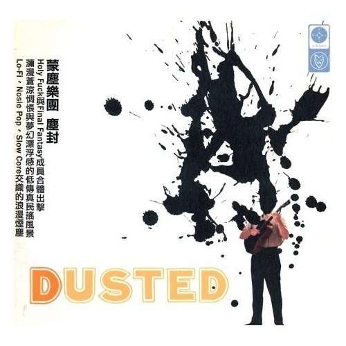 Cover for Dusted · Total Dust (CD) [Bonus Tracks edition] (2012)