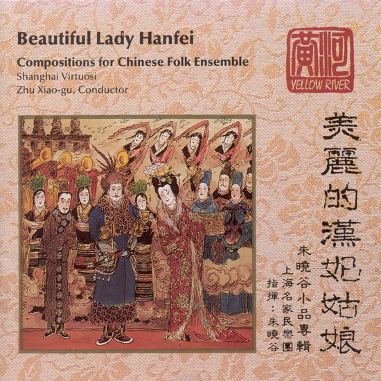 Cover for Beautiful Lady Hanfei (CD) (1992)