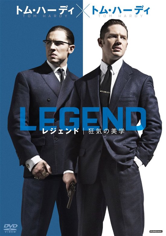 Cover for Tom Hardy · Legend (MDVD) [Japan Import edition] (2016)