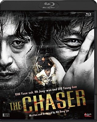 Cover for Kim Yun-seok · The Chaser (MBD) [Japan Import edition] (2022)