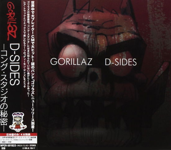 D-Sides - Gorillaz - Musikk - PARLOPHONE - 4943674196043 - 19. desember 2007