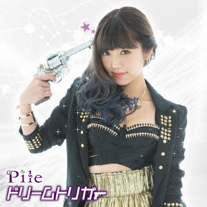 Cover for Pile · Dream Trigger &lt;limited&gt; (CD) [Japan Import edition] (2015)