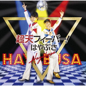 Cover for Hayabusa · Chouten Fever! (CD) [Japan Import edition] (2019)