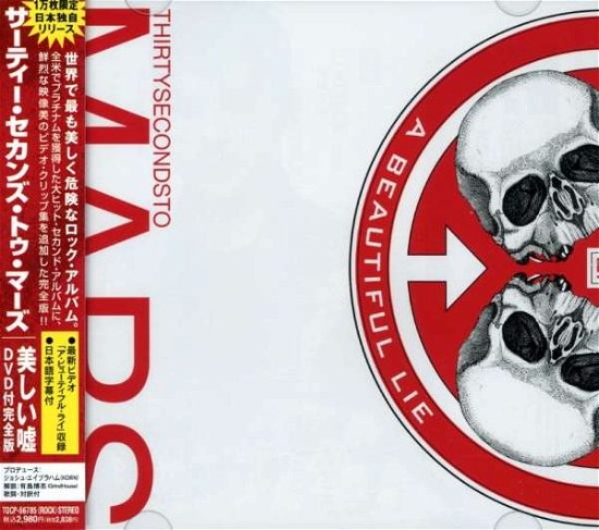 Cover for 30 Seconds to Mars · Beautiful Lie (CD) (2008)