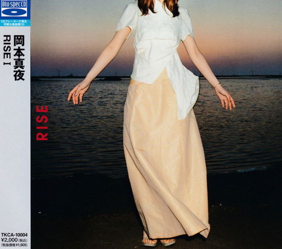 Cover for Mayo Okamoto · Rise 1 (CD) [Limited edition] (2010)