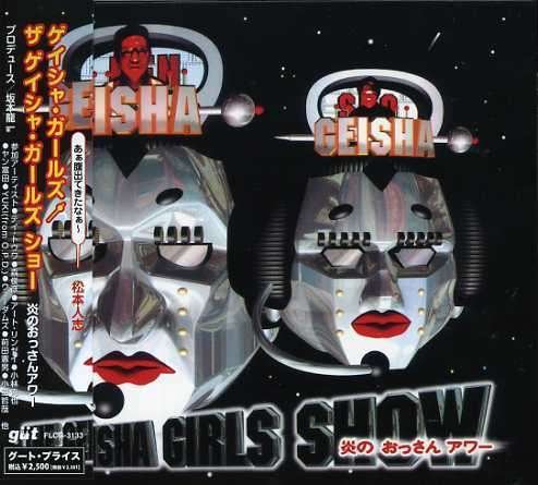 Cover for Geisha Girls · The Geisha Girls Show Honoo No Ossan (CD) [Japan Import edition] (2007)