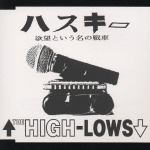 Cover for The High-lows · Hasky (Yokuboto Iunano Sensha) (CD) [Japan Import edition] (1999)