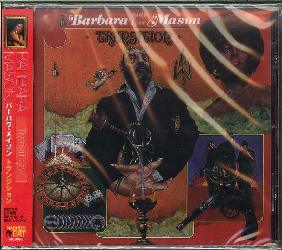 Cover for Barbara Mason · Love's the Thing (CD) [Japan Import edition] (2014)