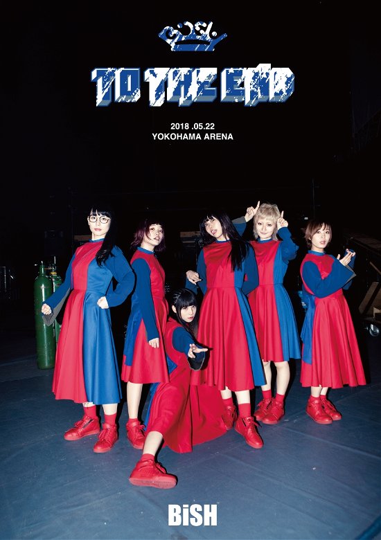 Cover for Bish · Bish 'to the End' (MDVD) [Japan Import edition] (2018)