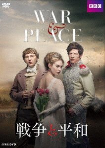 Cover for James Norton · War &amp; Peace (MDVD) [Japan Import edition] (2017)