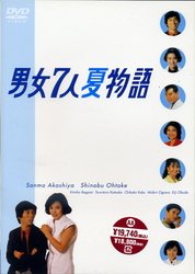 Cover for TV Drama · Danjo Shichinin Natsumonogatari Box (MDVD) [Japan Import edition] (2023)