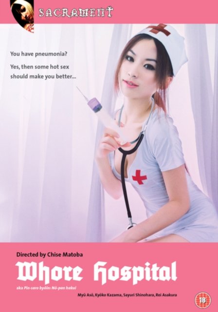 Cover for Whore Hospital (DVD) (2018)