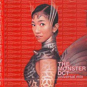 Cover for Dreams Come True · Monster: Universal Mix (CD) (2001)