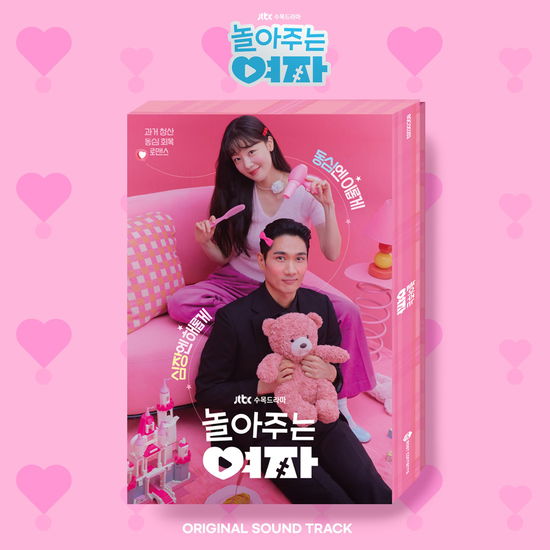 My Sweet Mobster - Jtbc Drama - O.s.t. · My Sweet Mobster (CD/Merch) (2024)