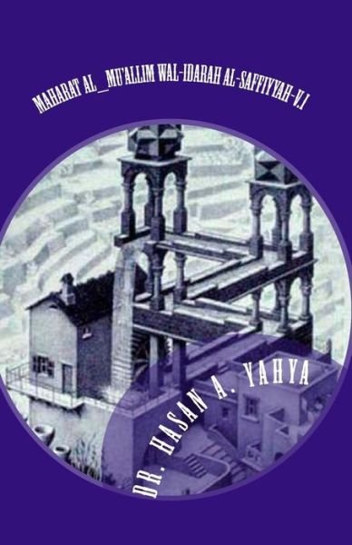 Cover for Hasan a Yahya · Maharat Al_mu'allim Wal-idarah Al-saffiyyah: Vol. One (Taschenbuch) (2010)