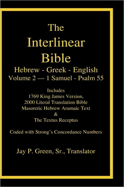 Cover for Maurice Robinson · Interlinear Hebrew Greek English Bible, Volume 2 of 4 Volume Set - 1 Samuel - Psalm 55, Case Laminate Edition, with Strong's Numbers and Literal &amp; Kjv (Hardcover Book) (2009)