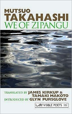Cover for Mutsuo Takahashi · We of Zipangu: Selected Poems (Paperback Book) (2006)