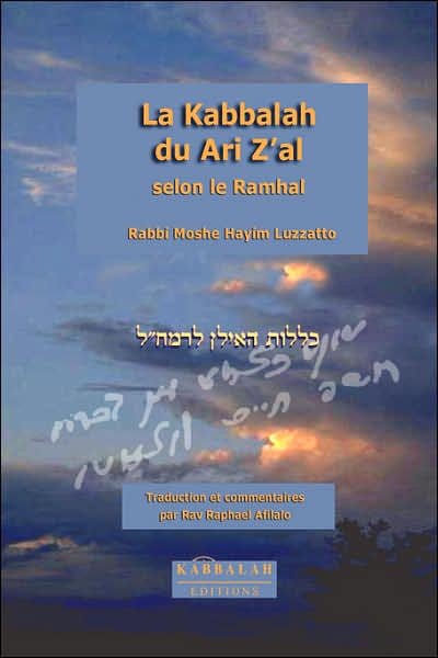 Cover for Raphael Afilalo · La Kabbalah Du Ari Zal, Selon Le Ramhal (Taschenbuch) [French edition] (2006)