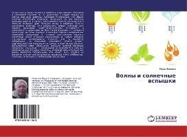 Cover for Fisenko · Volny i solnechnye vspyshki (Book)