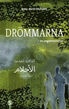 Drömmarna (arabiska och svenska) - Anna-Karin Olofsson - Bücher - Semafor Förlag - 9789180203043 - 8. März 2021