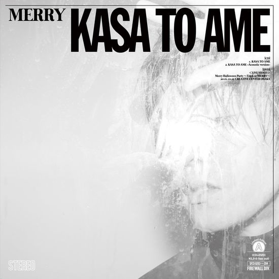 Cover for Merry · Kasa to Ame &lt;limited-a&gt; (CD) [Japan Import edition] (2017)