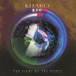 Cover for Kitaro · Light Of The Spirit (CD) [Japan Import edition] (2021)