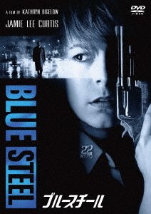 Cover for Jamie Lee Curtis · Blue Steel (MDVD) [Japan Import edition] (2018)