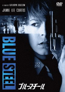 Blue Steel - Jamie Lee Curtis - Music - TCE - 4562474194044 - July 4, 2018