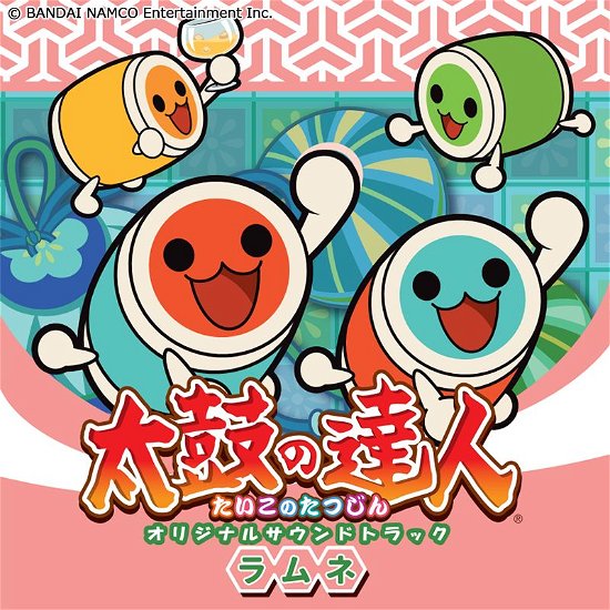 Cover for Bandai Namco Enterta · Taiko No Tatsujin Original Souk Ramune (CD) [Japan Import edition] (2021)