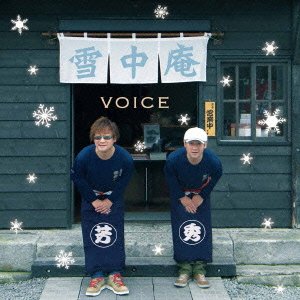 Cover for Voice · Secchuuan (CD) (2004)