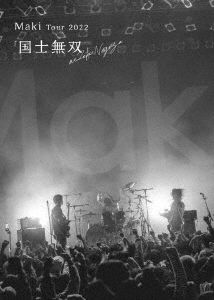 Cover for Maki · Maki Tour 2022[kokushi Musou]at Zepp Nagoya (MDVD) [Japan Import edition] (2023)