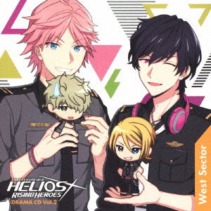 Cover for Drama Audiobooks · Helios Rising Heroes Drama Cd Vol.2-West Sector- (CD) [Japan Import edition] (2021)