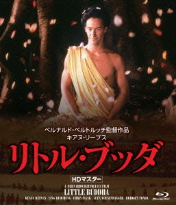Cover for Keanu Reeves · Little Buddha (MBD) [Japan Import edition] (2014)