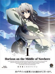 Cover for Kawakami Minoru · Horizon on the Middle of Nowhere 1 (MBD) [Japan Import edition] (2011)