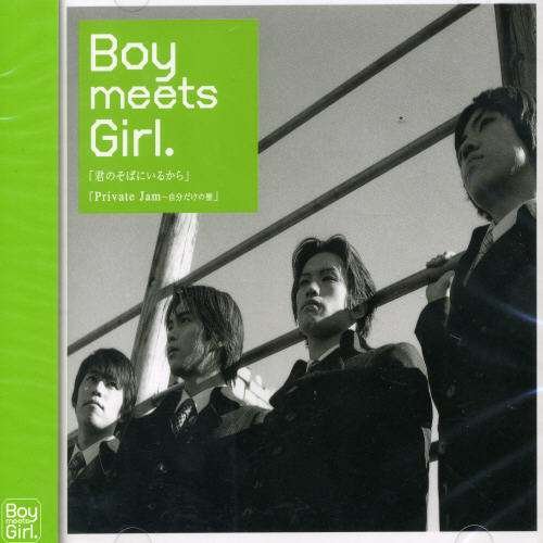 Cover for Boy Meets Girl · Kimino Sobani Irukara (CD) [Japan Import edition] (2001)