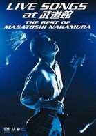 Cover for Masatoshi Nakamura · Live Songs at Budokan-the Best of Masatoshi Nakamura- (MDVD) [Japan Import edition] (2008)