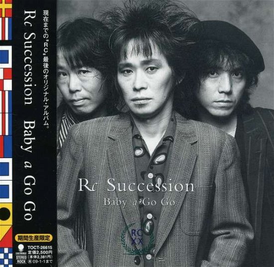 Cover for Rc Succession · Baby a Go Go (Mini LP Sleeve) (CD) (2008)